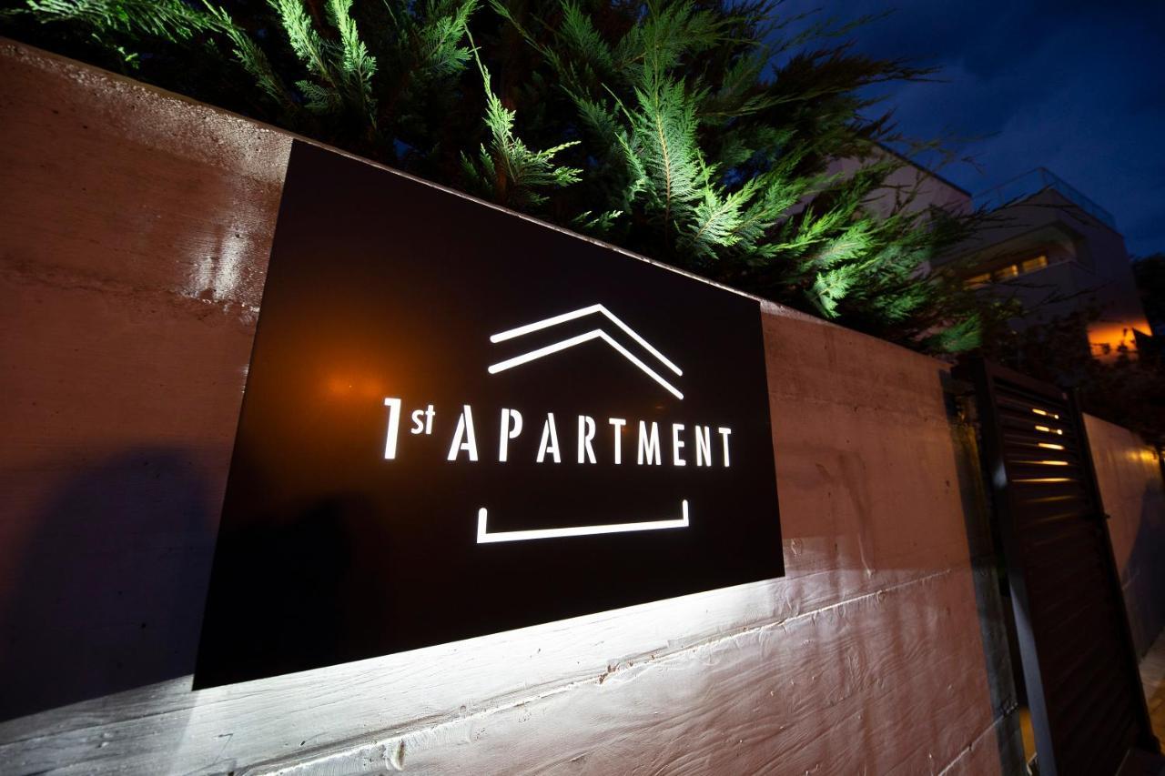 First Apartment Ζαντάρ Εξωτερικό φωτογραφία